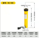 ENERPAC RC108 Hydraulic cylinder